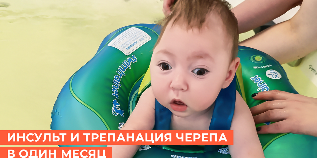 Девять балов по Апгар, идеальная беременность и роды… Всего через месяц новорожденная Лиза оказалась в реанимации