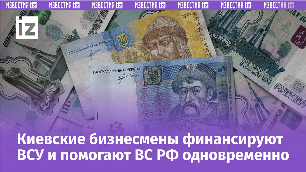 Фото: РИА Новости/Александр Демьянчук