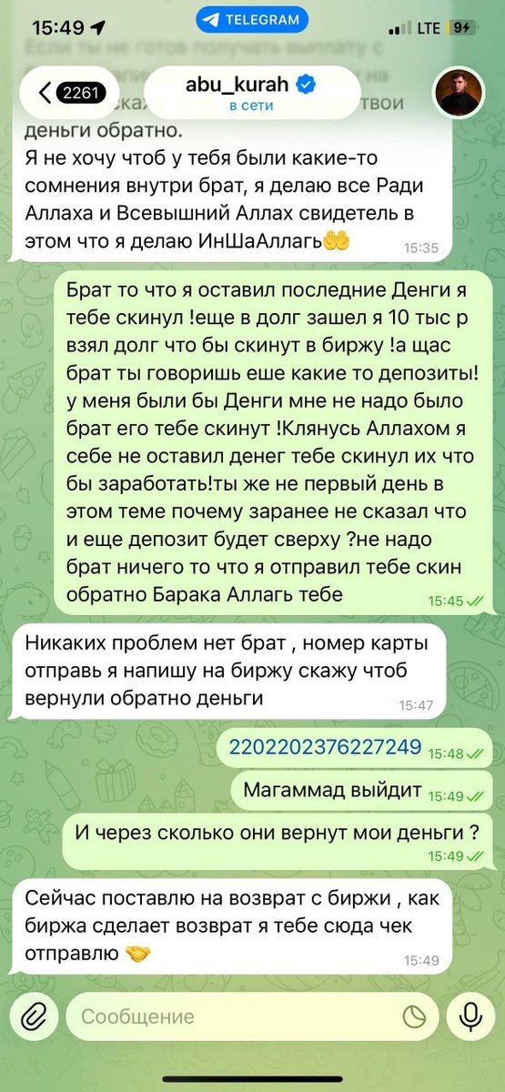 -2
