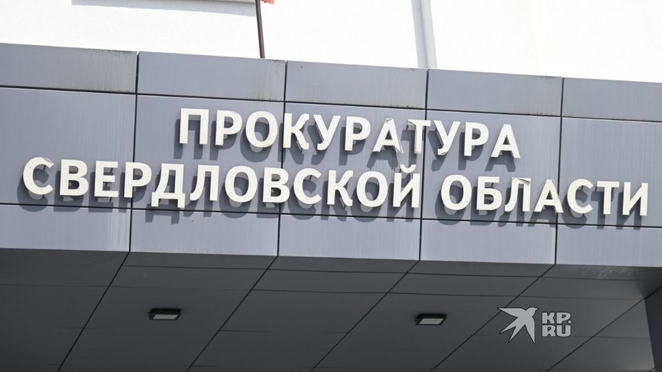 Прокуратура помогла свердловскому бойцу СВО отстоять право на квартиру