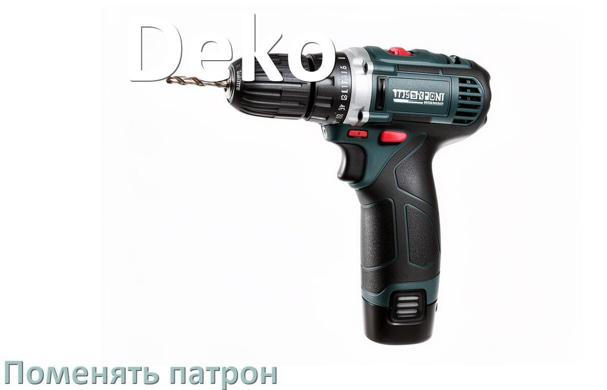 
Как поменять патрон шуруповёрта Deko и головку