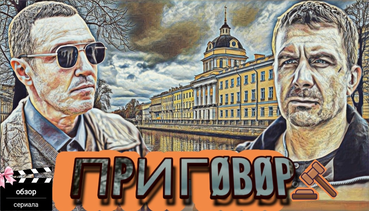 Превью/обложка