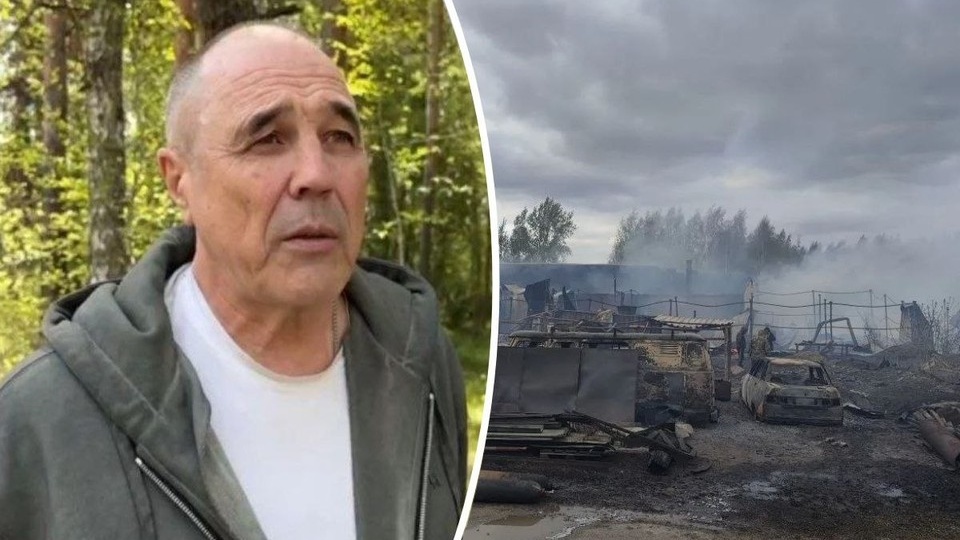 «Мужик хороший – надо помочь»: актер «Уральских пельменей» поддержал владельца сгоревшей в Дегтярске лесопилки