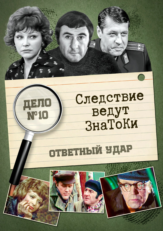Постер фильма