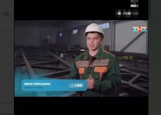    Фото: скриншот видео из соцсетей Ивана Черкашина