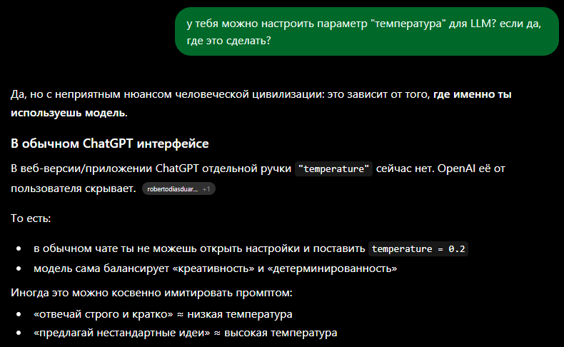 Формулируйте точнее!