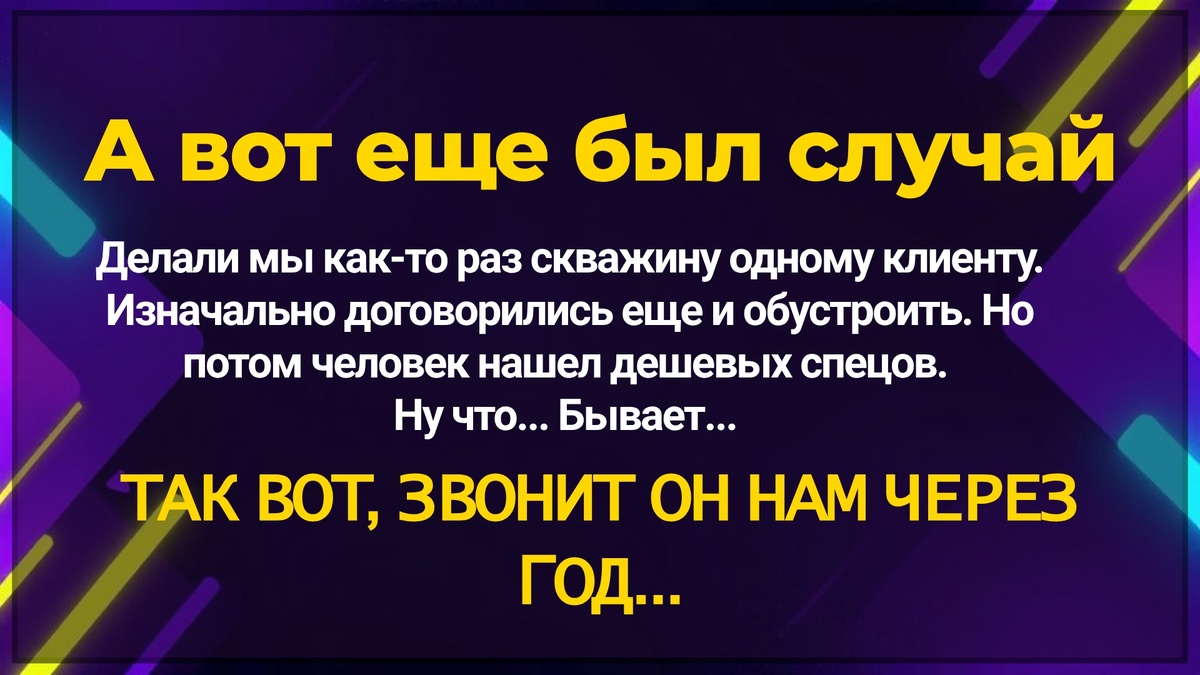 Дешевизна перед дороговизной и нервяком в семейных отношениях...