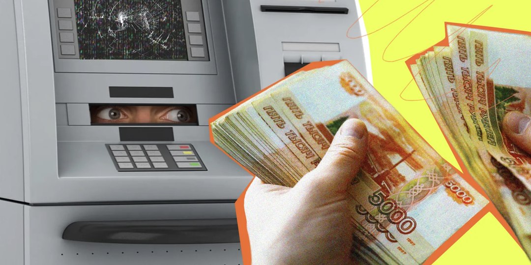 Внесение наличных на карты будут отслеживать банки