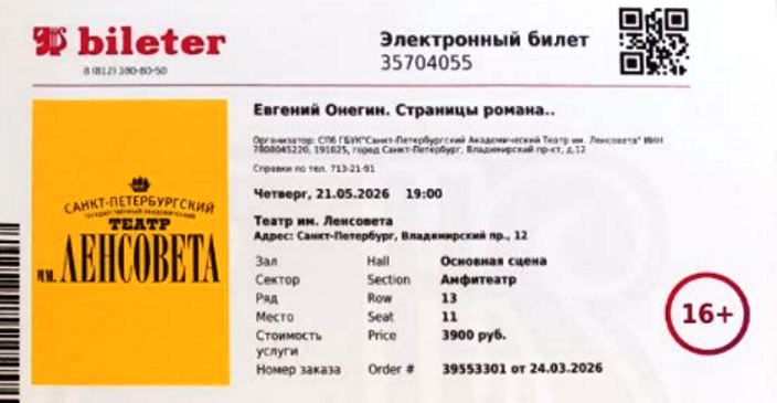 Рассмотрим его. 