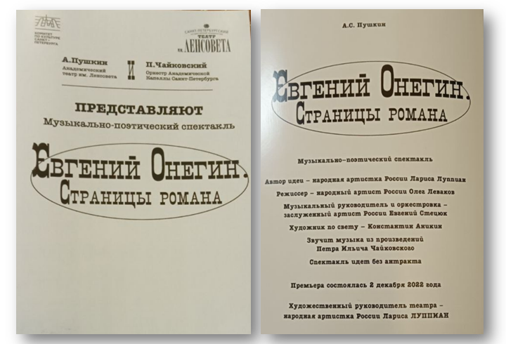 Это странички программки. 