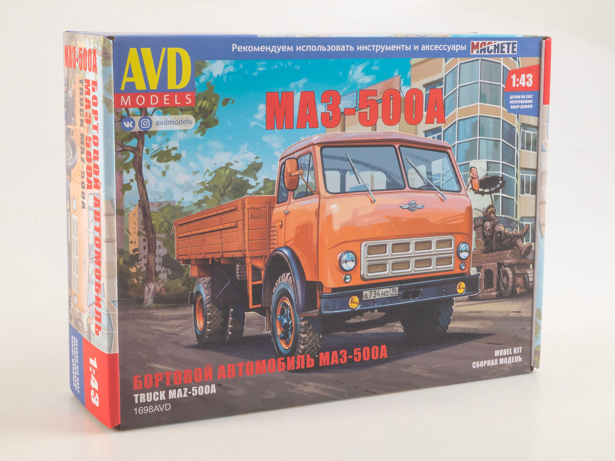 МАЗ-500А