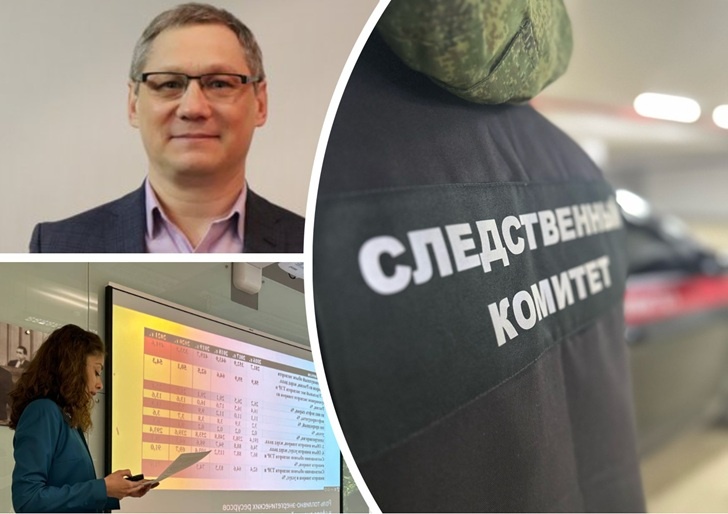    Фото: следственный комитет Москвы / сайт Академии труда и социальных отношений / сайт Самарского филиала ПАО «Т Плюс»