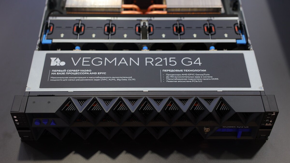 YADRO VEGMAN R215 G4 