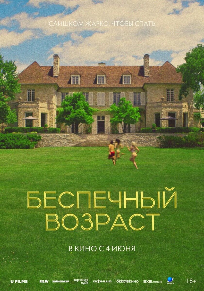 Листайте вправо, чтобы увидеть больше изображений