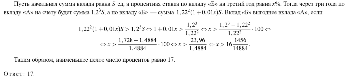 https://math-ege.sdamgia.ru/problem?id=635155