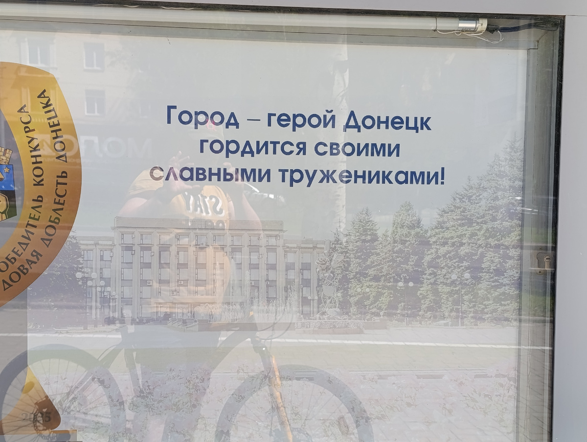 Стенды на Студенческом Городке.