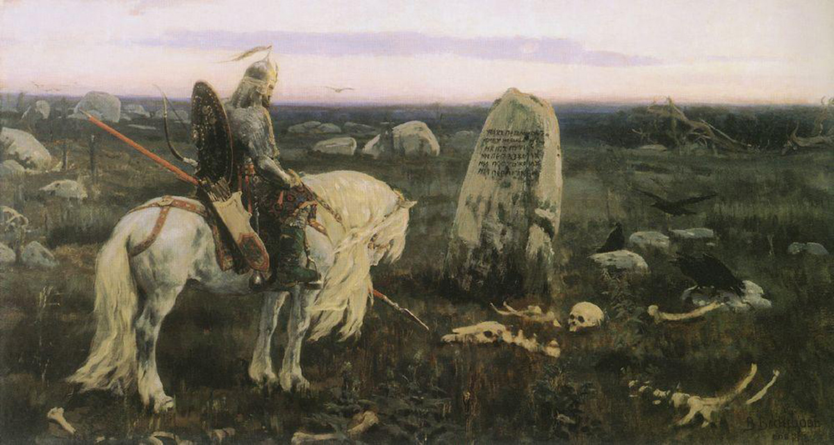 Ранний вариант картины "Витязь на распутье", 1878, Серпуховский историко-художественный музей.