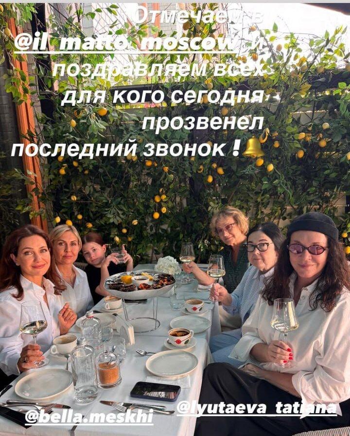    Екатерина Климова и Татьяна Лютаева празднуют последний звонок КорнеяСоцсети Екатерины Климовой