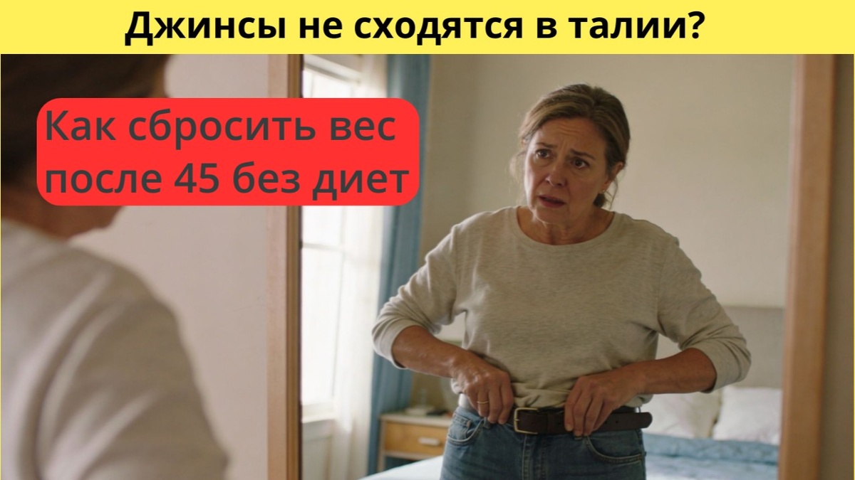 Туго застёгивается пуговица.