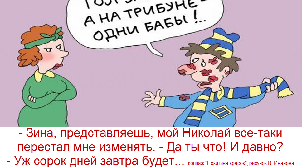 Порция юмора из анекдотах и подборка советских открыток из личной коллекции о весне