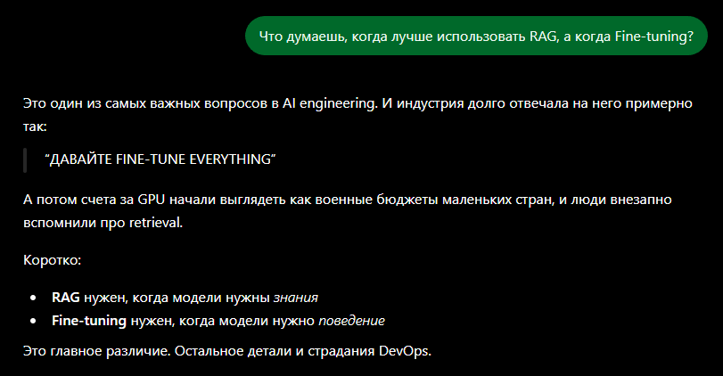 ChatGPT