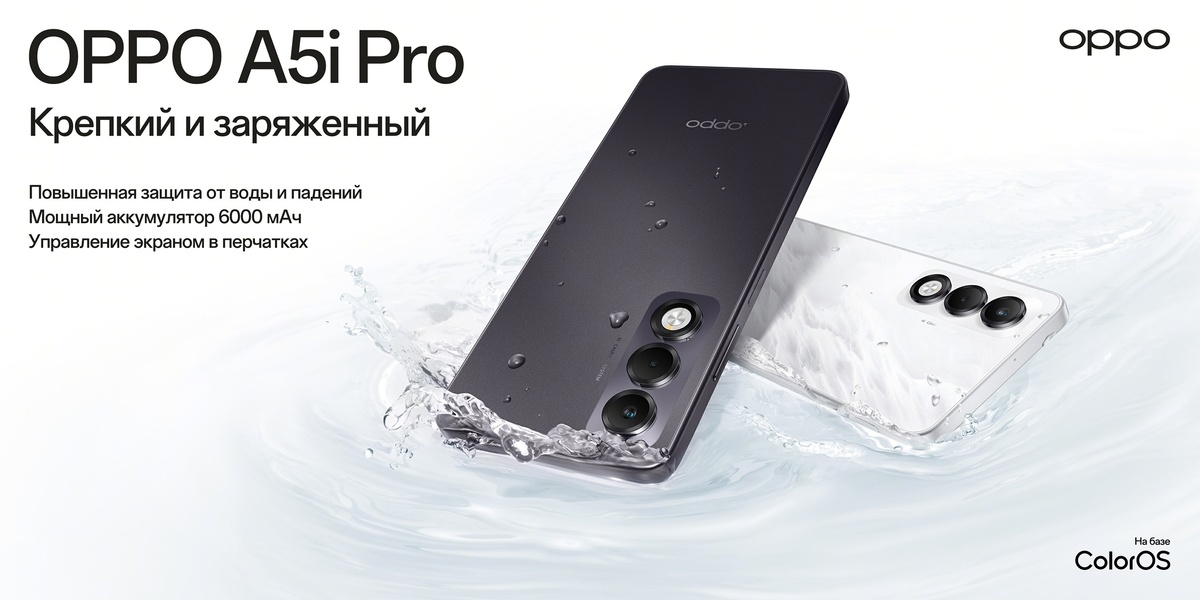 Стиль и автономность, которые удивляют.