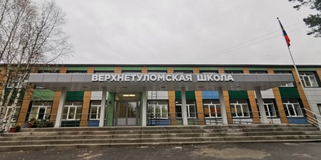 В Мурманской области создана первичка профсоюза «Учитель», её возглавил «яблочник» Игорь Хомечко