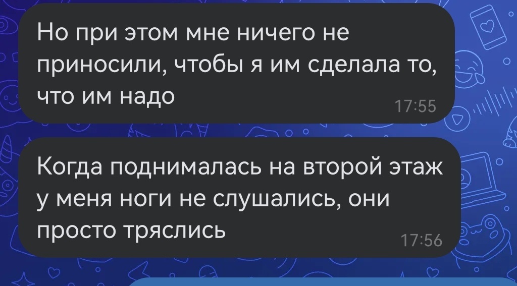 Дочка сегодня описывает мне свою не самую лёгкую смену. Кошмар какой-то. 