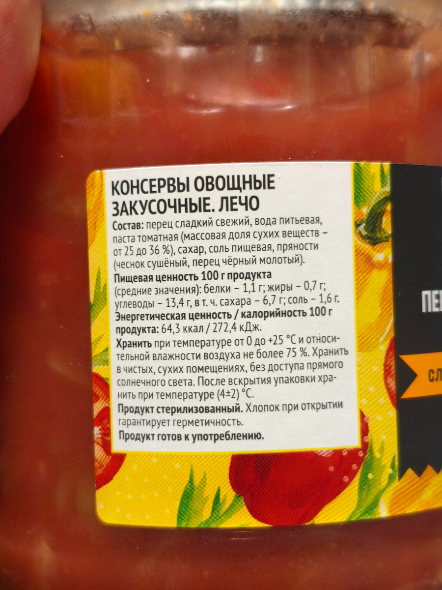 КОНСЕРВЫ