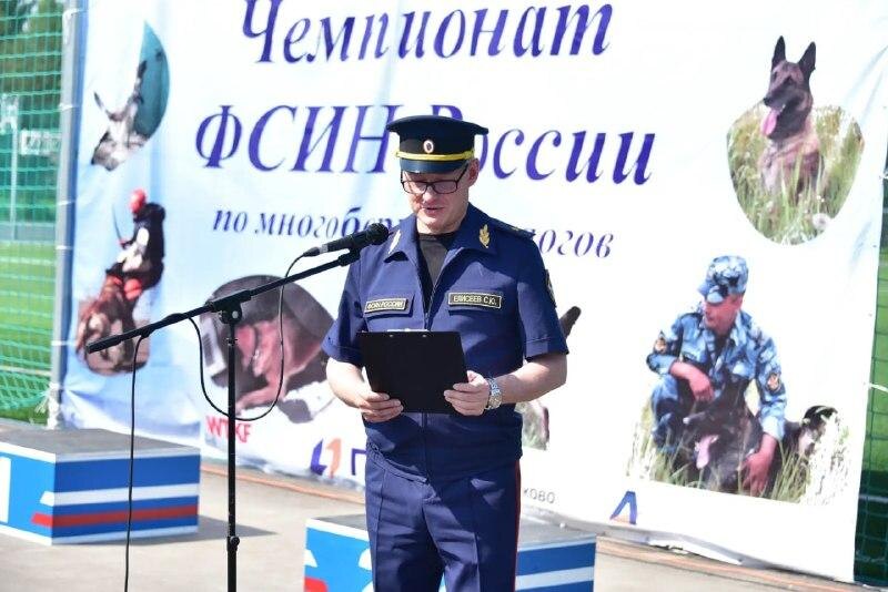     Пресс-служба ГУФСИН России по Московской области