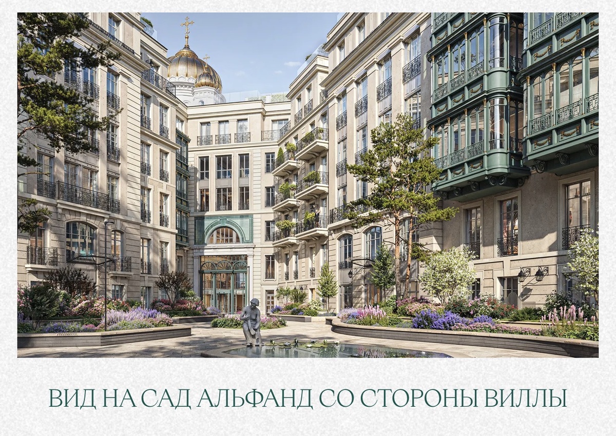 Лё Дом