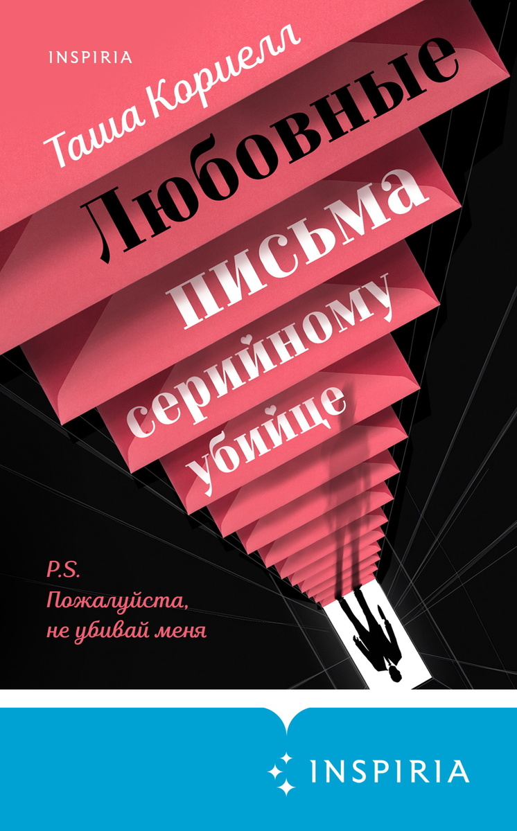 Картинка из интернета