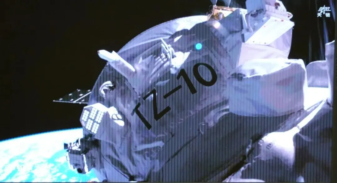 Снимок из иллюминатора станции на корабль «Тяньчжоу-10»