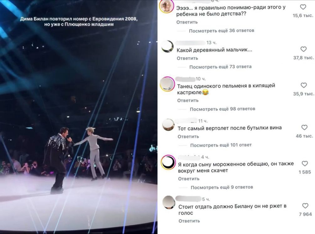    Соцсети