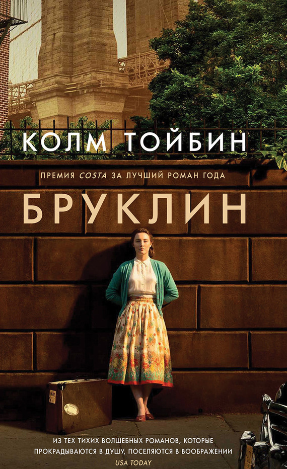 Картинка из интернета