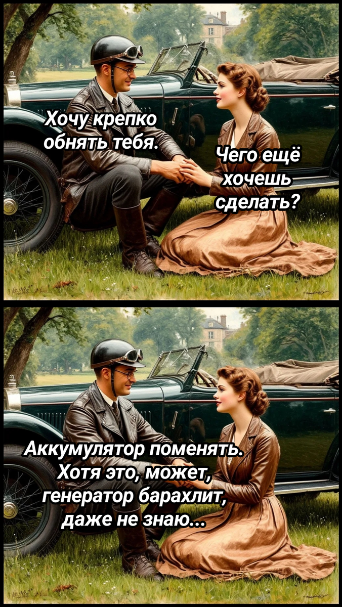 иллюстрация автора