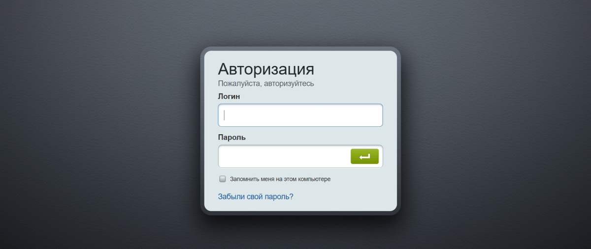    скришоты с сайта https://облимущество.рф/info/anti-corruption/
