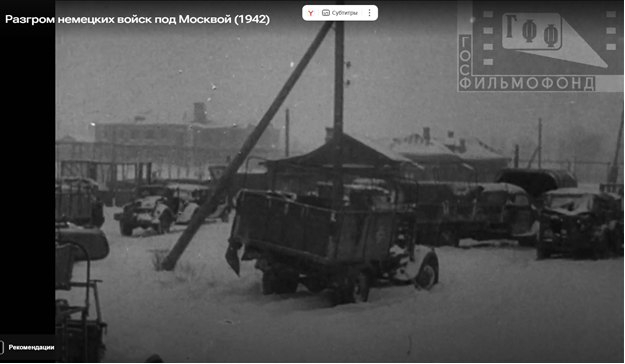 Яхромская прядильно-ткацкая фабрика