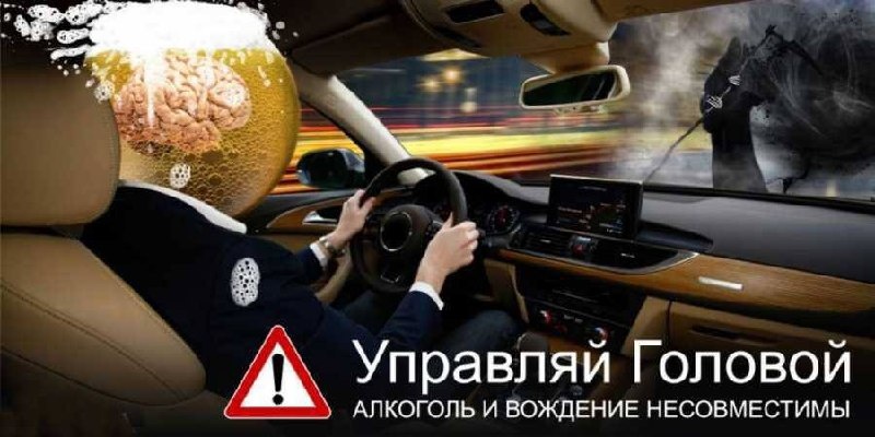 Госавтоинспекция Калининградской области усиливает контроль за водителями в состоянии опьянения