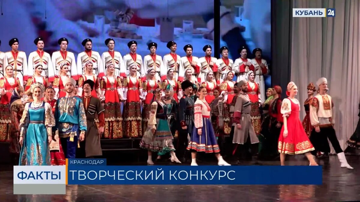    Скриншот видео телеканала «Кубань 24»