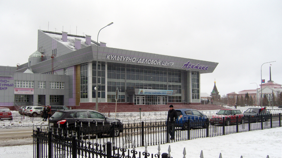 Культурный ценрт в Нарьян-Маре (фото автора). 2014 год