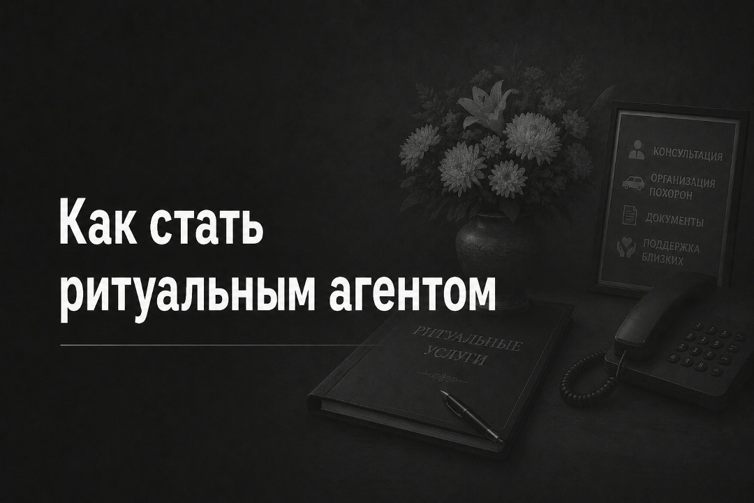 Создать карусель