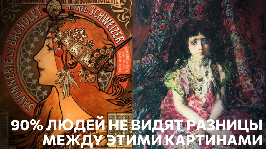 Чем символизм отличается от модерна?