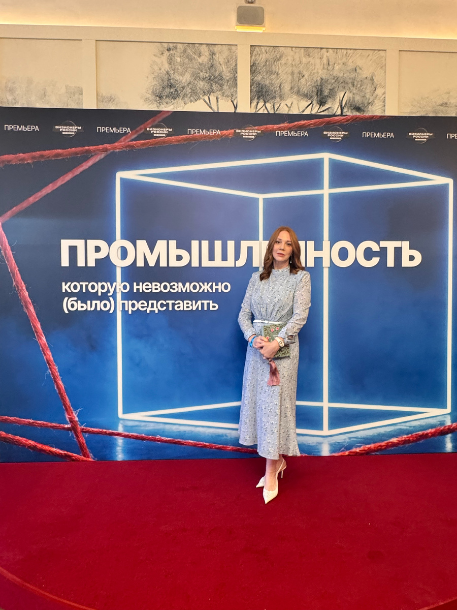 Юлия Шпак