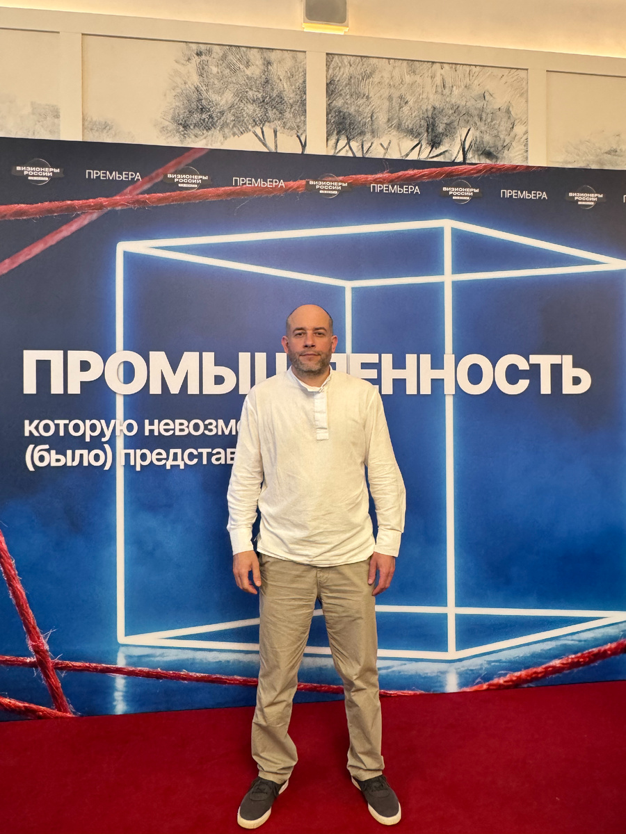 Иван Карпушкин