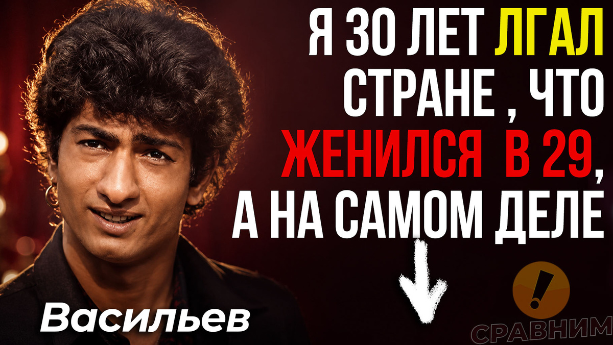 Дисклеймер. Это художественная реконструкция от первого лица. Основано на публичных интервью, статьях и биографических материалах. Некоторые детали и реплики обобщены. Материал не согласован с героем и не является его официальным заявлением.