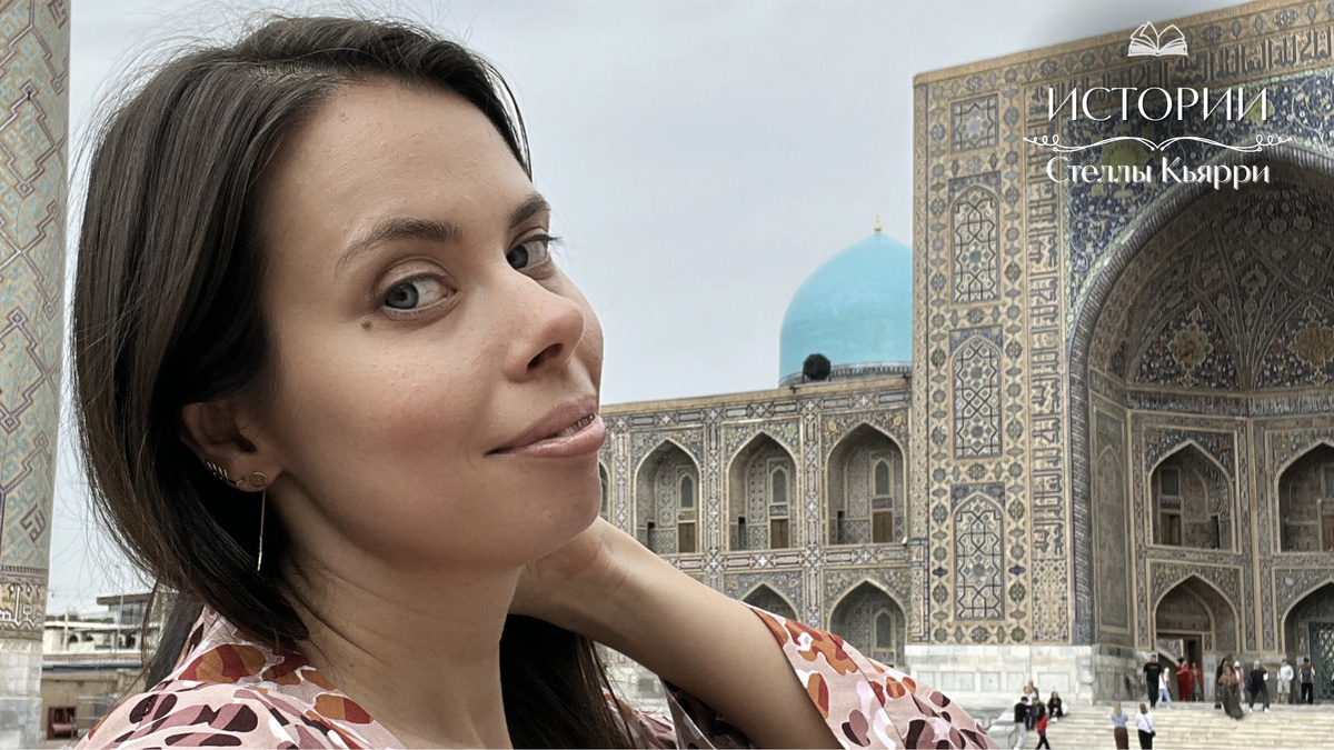 Фото из моего путешествия в Самарканд 