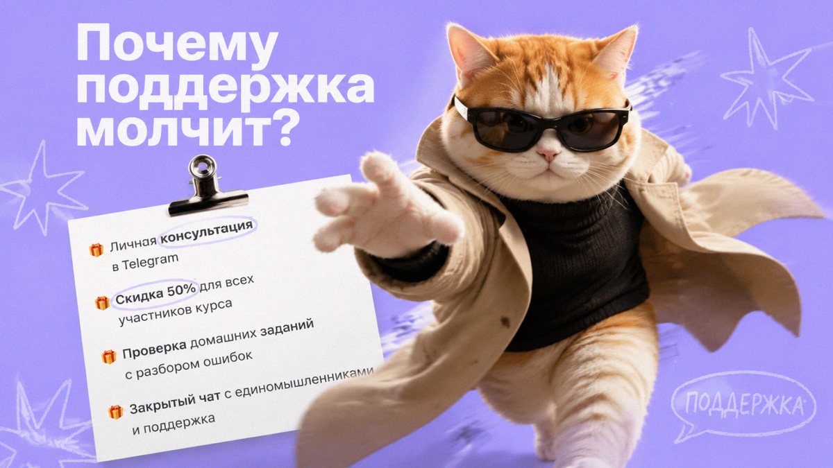    Когда автоматизация заходит в тупик: как добиться ответа от реального сотрудника. Khar_AG