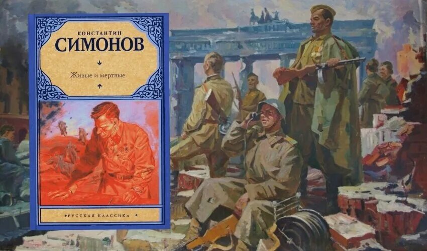 Иллюстрация к трилогии, из открытых источников. 