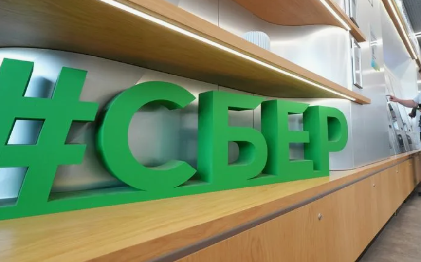 Сбербанк дал совет пенсионерам, получающим пенсию на карту